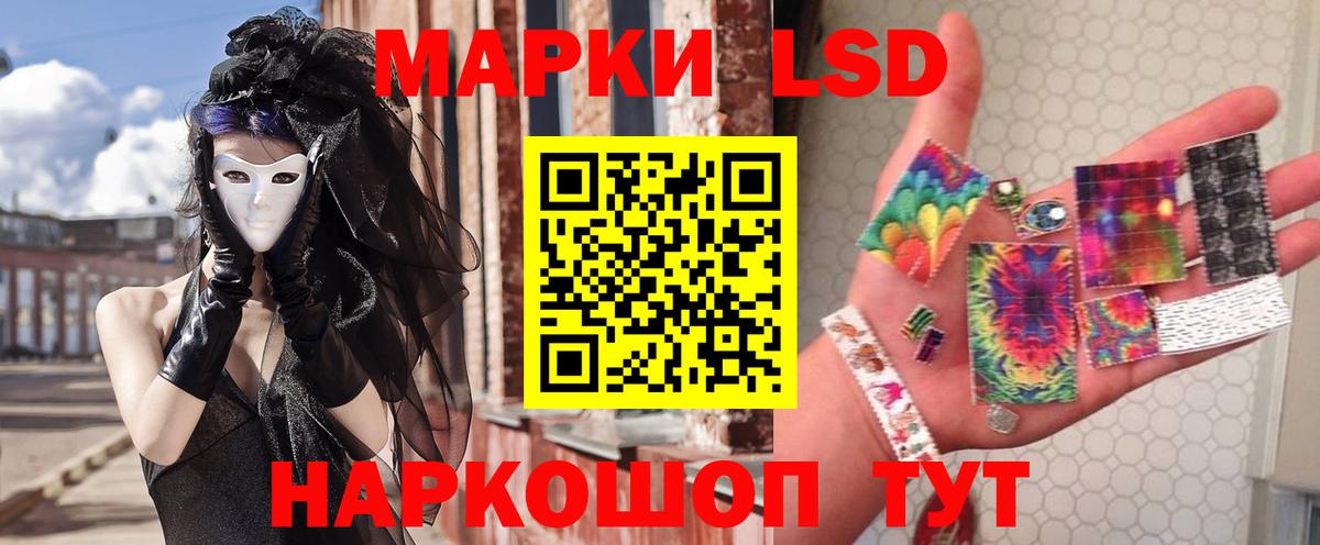 Лсд 25 экстази ecstasy Полысаево