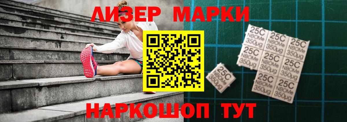 Полысаево  Лсд 25 экстази кислота  Лсд 25 экстази ecstasy  Вход с VPN 
