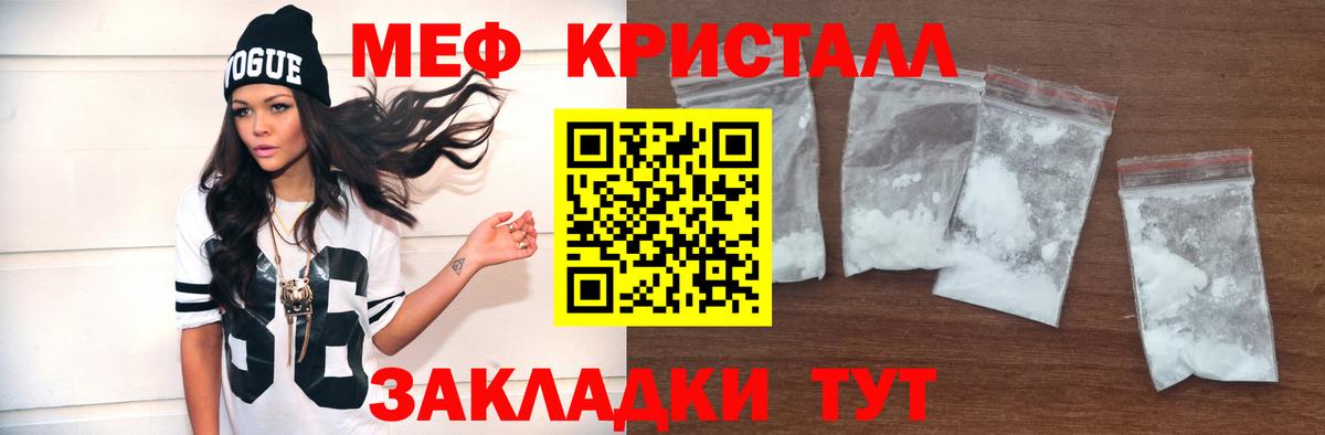 МЕФ 4 MMC  Вход с VPN  Меф  Полысаево 