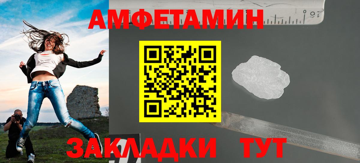 Первитин пудра Полысаево