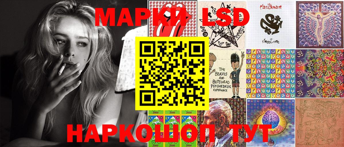 Марки 25I-NBOMe 1500мкг  Вход с VPN  Марки 25I-NBOMe  Полысаево 