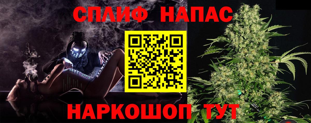Полысаево  Шишки марихуана индика  Бошки Шишки LSD WEED  Вход с VPN  Каннабис Amnesia 